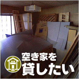 �󂫉Ƃ�݂�����