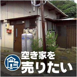 �󂫉Ƃ𔄂肽��