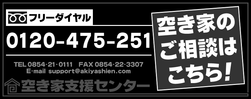 �󂫉Ƃ̂����k�͂�����I