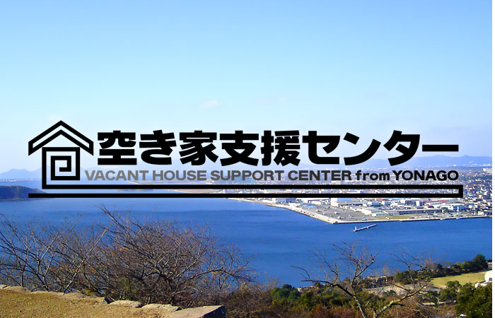 �󂫉Ǝx���Z���^�[